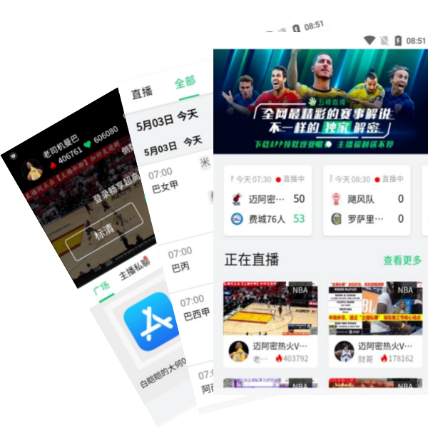 河豚直播APP